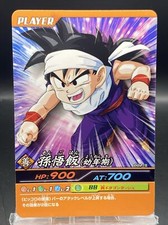 Son Gohan Dragon Ball Z Bakuretsu Impact Japanese Bandai Data Carddass 002-III