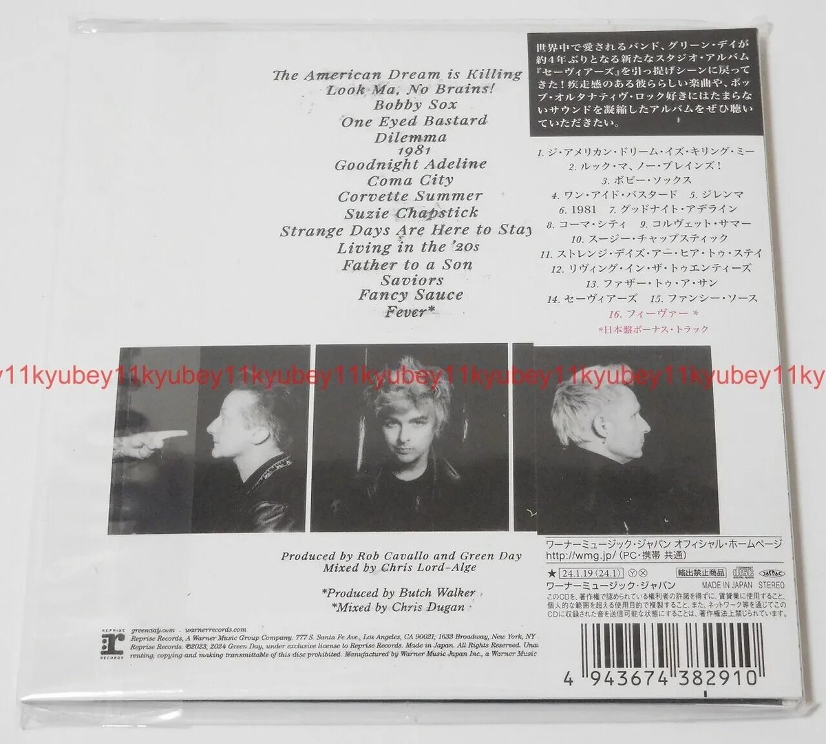 犀礼 / Dose Again [CD] KISS CD I WAS MADE FOR LOVIN YOU LIVE Single 4trk Germany