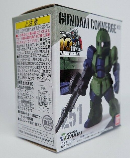 FW GUNDAM CONVERGE #21 No.251 