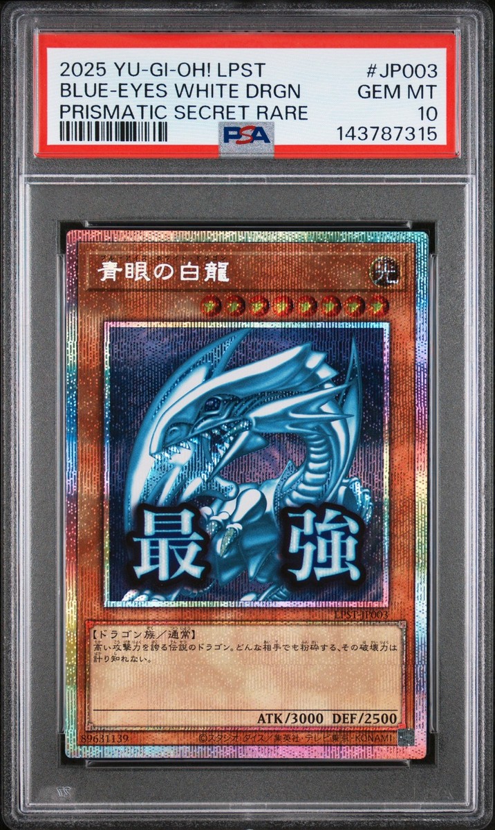 2025 PRISMATIC SECRET RARE #JP003 BLUE-EYES WHITE DRAGON PSA 10 | eBay