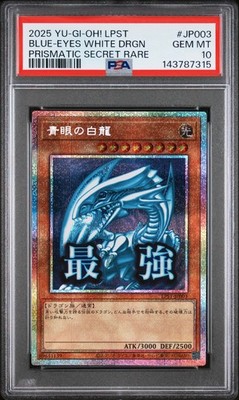 2025 PRISMATIC SECRET RARE #JP003 BLUE-EYES WHITE DRAGON PSA 10 | eBay