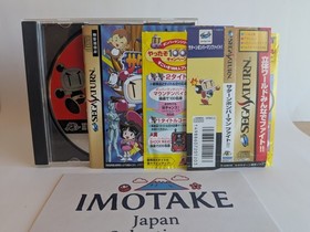 Saturn Bomberman Fight!! Saturn Japan Import COMPLETE with Spine Card OBI