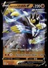 Pokemon TCG Battle Styles #087/163 Urshifu V NM