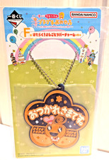 Tamagotchi no Puchi Puchi Omisecchi Ichiban Kuji Keychain Charm Kawaii Lottery