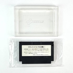 BIO MIRACLE BOKUTTE UPA Nintendo Famicom Japan Import Free shipping FedEx DHL