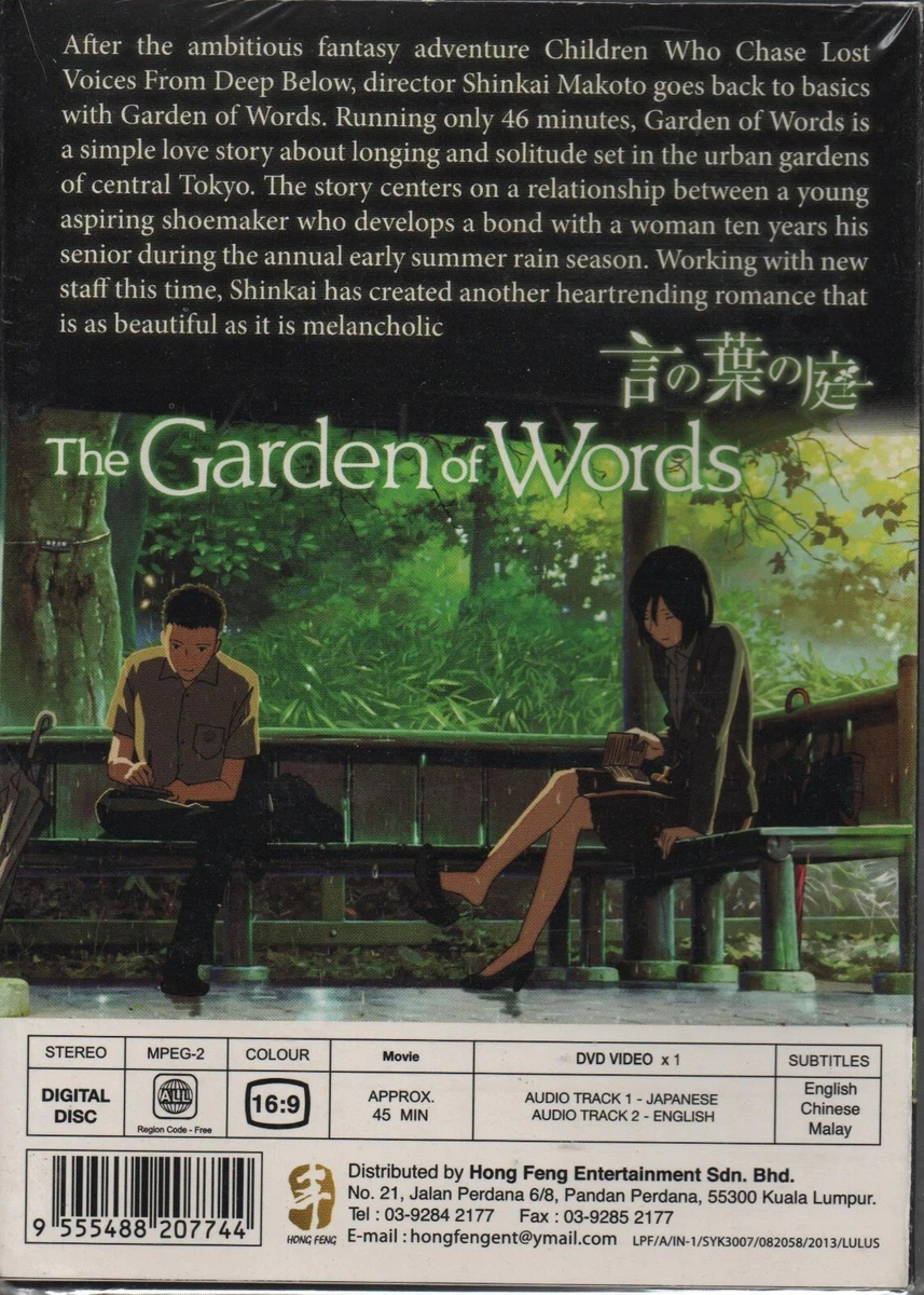Garden Of Words English Dubbed Hd | Fasci Garden