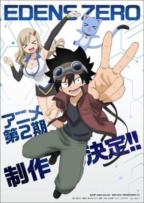 DVD Anime Edens Zero Season 1+2 Series (1-50 End) English Sub