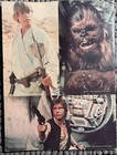 Vintage Star Wars Portfolio School Folder 1977 Luke Skywalker Chewbacca Han Solo — photo 2