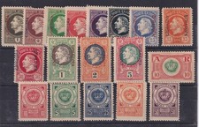 TIMBRES MONTENEGRO LOT DE 18 VALEURS * - NON EMIS