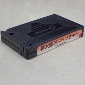 MSX ROM PENGUIN ADVENTURE YUME TAIRIKU ADVENTURE KONAMI Tested and Working