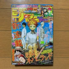 Weekly Shonen Jump 2016 No. 35 JAP 1st Chapter The Promised Neverland Emma JP