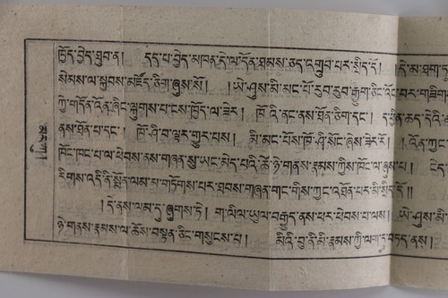 Buddhist Temple Prayer Book Leaf Page 14" x 4" Manuscript Lithograph Print - Picture 4 of 10