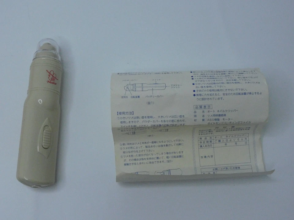 Cortaúñas y lima automática de clavador raro vintage - coreana. Foto 3 de 4