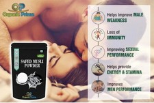 Organic Prime Safed Musli Root Powder  Chlorophytum Borivilianum Powder