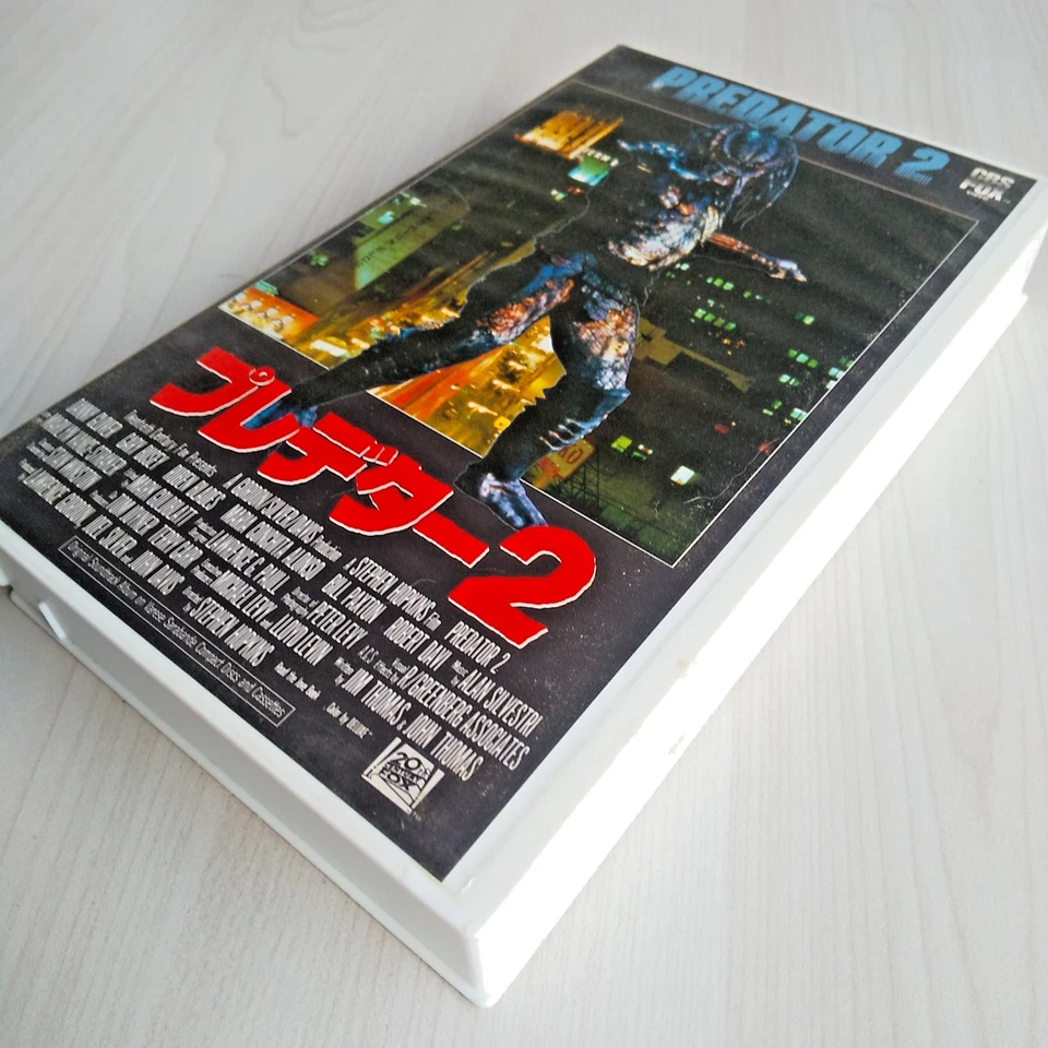 Predator 2 - Stephen Hopkins, Danny Glover - Movie VHS Japanese Subtitled NTSC - Image 4 of 4
