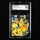 CGC 10 GEM MINT 2021 Pokemon CHN Pikachu V-UNION 026/028 RRR