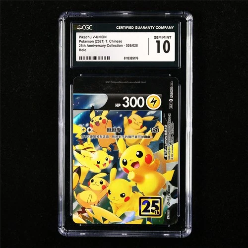 CGC 10 GEM MINT 2021 Pokemon CHN Pikachu V-UNION 026/028 RRR