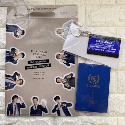 SUPER JUNIOR Fan Club Event 2019 Ware