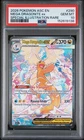 2026 POKEMON ASCENDED HEROES SPECIAL ILLUSTRATION RARE MEGA DRAGONITE EX PSA 10
