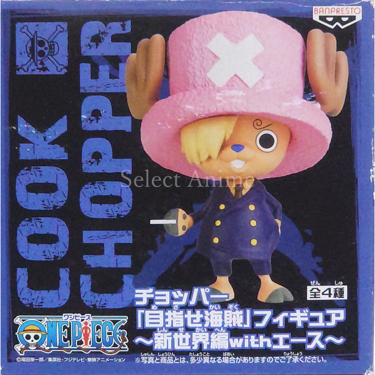 【完売品】amerge mini onepiece set Tony Tony Chopper Sanji Ver. One Piece Aim Pirate Figure New