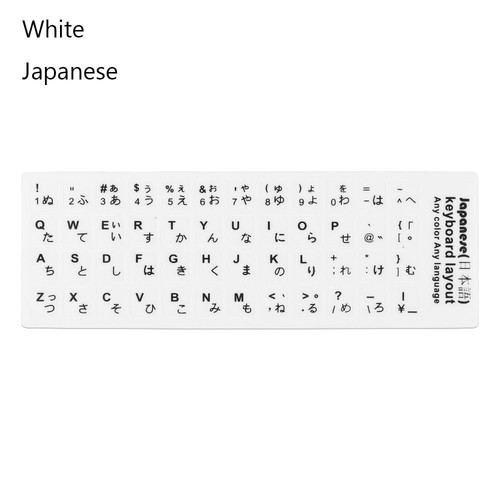 Arabic Deutsch Russian Letter Alphabet Layout Spanish Keyboard Stickers - Picture 26 of 28