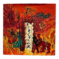 Jigoku no Sobee picture book