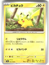Pikachu 025/165 SV2a: Carta Pokemon 151 Giapponese Near Mint