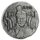 2018 Fiji Terracotta Warriors 5 oz Silver Coin Antiqued Finish