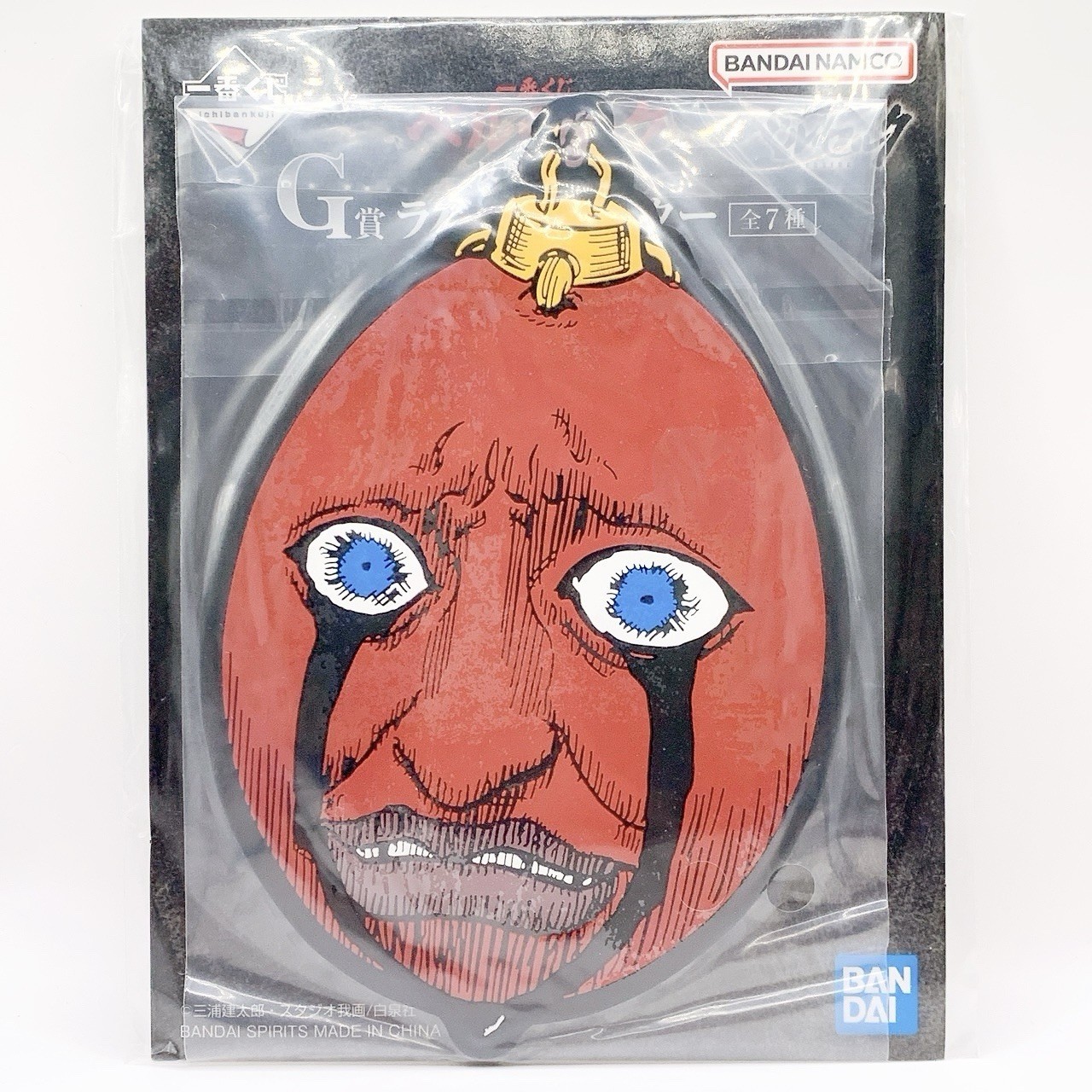 Beherit Berserk Rubber Coaster Ichibankuji Bandai Anime Manga 2025 Japón Nuevo