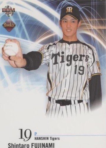 2013 Shohei Ohtani Shintaro Fujinami /40 BBM ICONS HOPE Red Die 