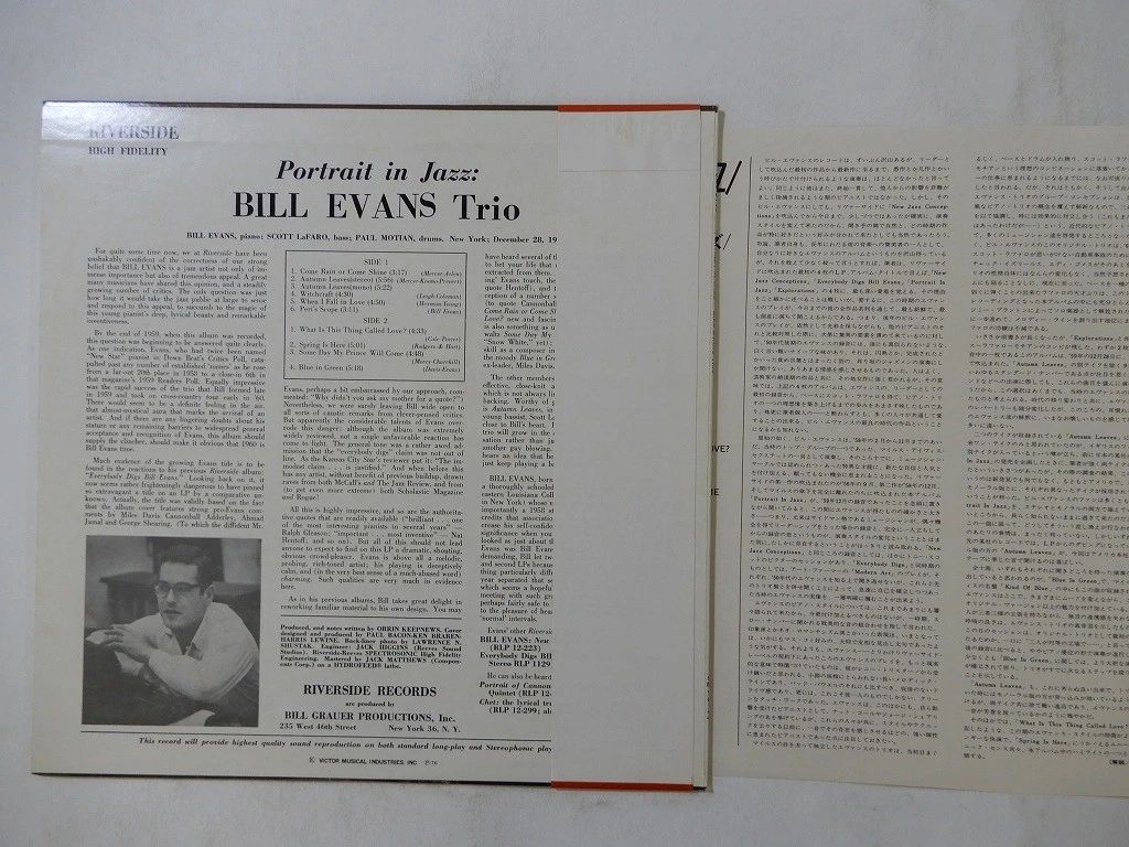 Bill Evans Trio Portrait In Jazz Riverside SMJ-6144 Japan  VINYL LP OBI