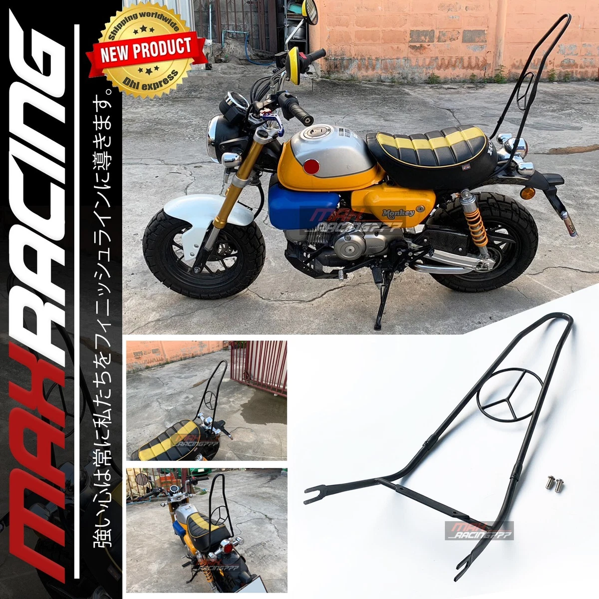 Honda monkey backrest deals