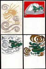 Lot of 4 - Japan - 1964 - New Year's Greetings, ART - Year of the Dragon, Zodiac