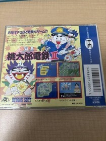Momotaro Electric Railway II PC Engine Hu Software Japan 2w