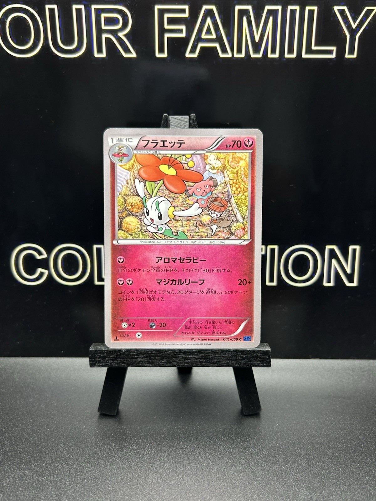FLOETTE 041/059 BLUE SHOCK JAPANESE POKEMON TCG REGULAR 1ST EDITION NM