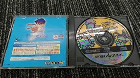 Sega Saturn Software Pocket Fighter Capcom FIk05