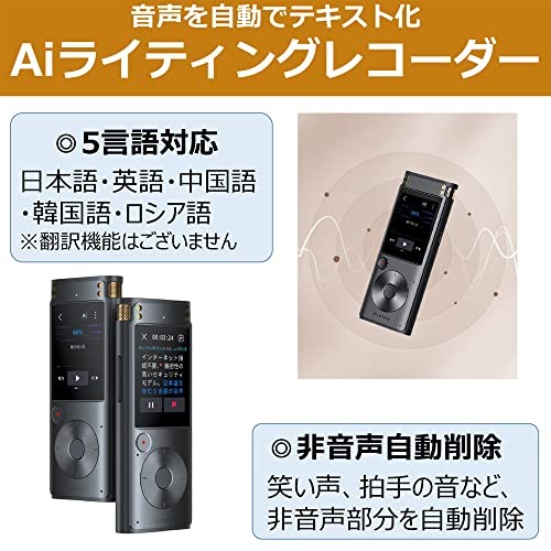 iFLYTEK VOITER SR302PRO AI writing recorder black