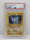 1999 POKEMON BASE SET 1ST EDITION #8 MACHAMP-HOLO PSA 7