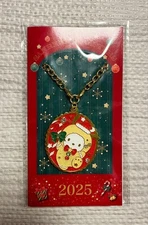 Sanrio Pochacco Christmas 2025 Limited Edition Charm Keychain Strap Unused