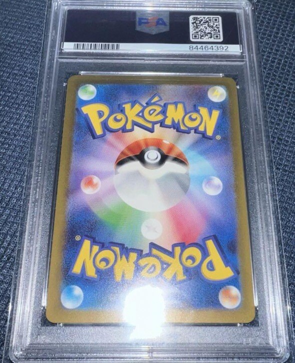2023 POKEMON JP ANCIENT ROAR SV4K MELA 092/066 (SAR) PSA GEM