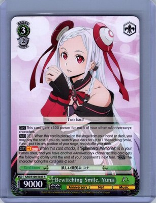WEISS SCHWARZ SWORD ART ONLINE SAO/S100-E033 R Bewitching Smile, Yuna NM