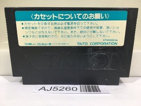 Bakusho Jinsei Gekijo Three 3 Nintendo Famicom NES Japan - AJ5260