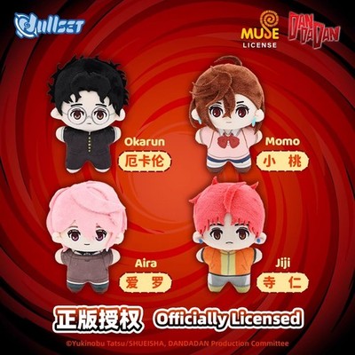 10cm Official Dan Da Dan Ayase Momo  Plush Doll Box Pendant Toy Keychain