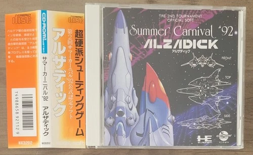 Summer Carnival '92 Alzadick PC Engine CD (Japan Import) *AUTHENTIC* W/Obi Strip