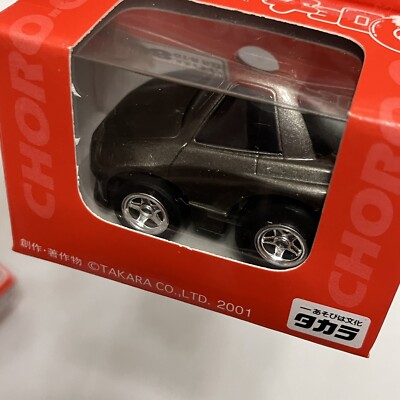 Rare Nissan Skyline GT-R R32 Choro Q Pullback Penny Racer Toy 89