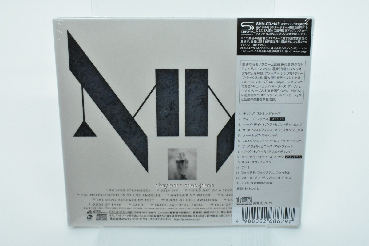 Marilyn Manson 限定版ピクチャーディスク Marilyn Manson 限定版ピクチャーディスク