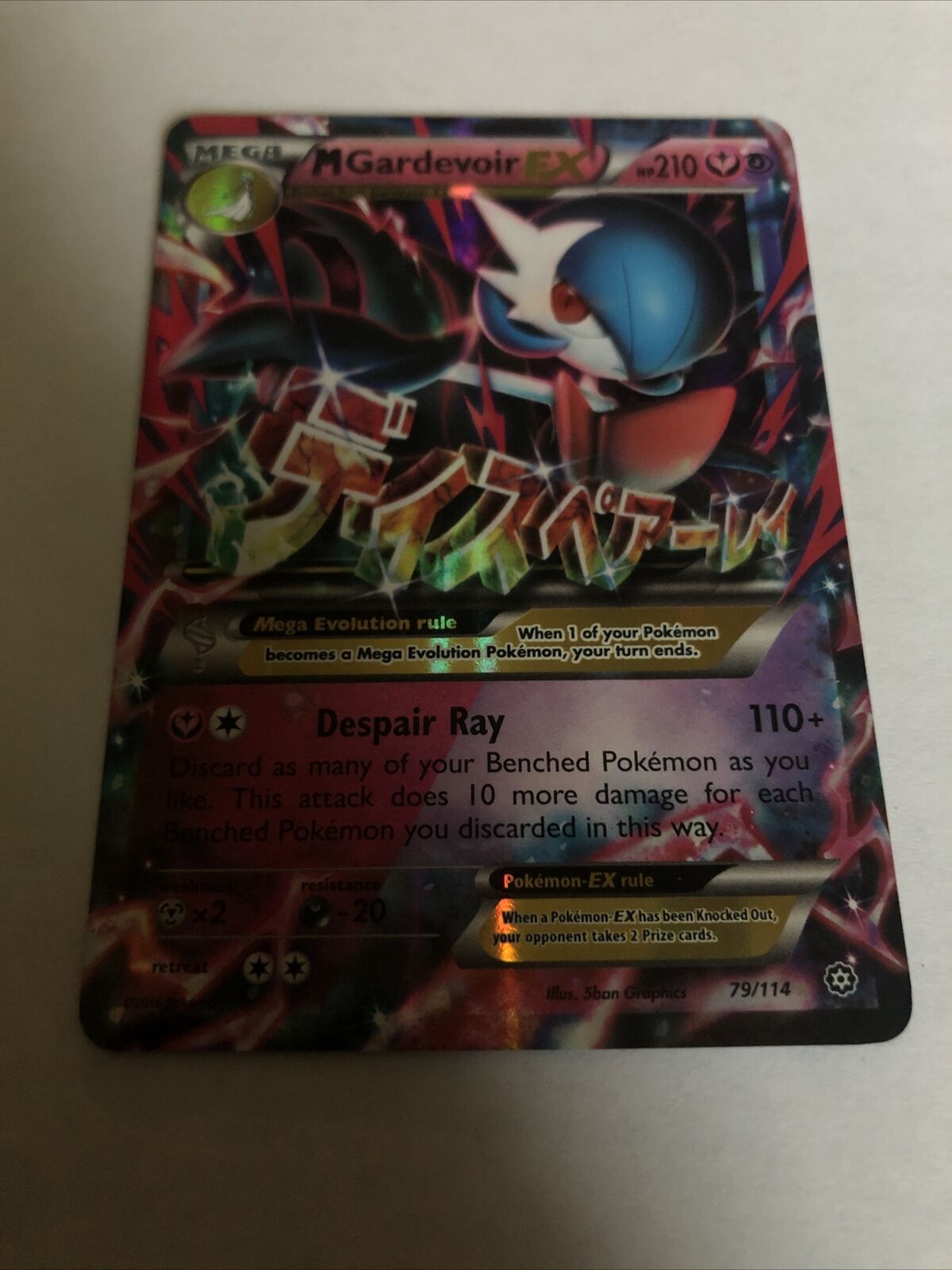 Pokemon Card 79/114 XY Steam Siege Mega Gardevoir EX Ultra Rare –  Brokenvase Games