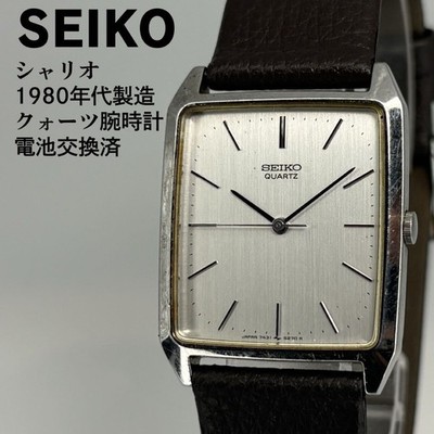 Seiko Quarz läuft silber Uhr X1231873207 Herren Armbanduhr Analoganzeige