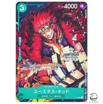ONE PIECEカードゲーム ユースタス・キッド P-003 promo Eustass Kid P-003 P Championship Set Promo ONE PIECE Card Game