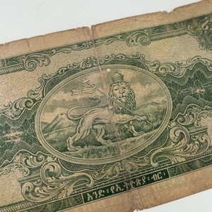 Ethiopia One Dollar Birr Banknote Haile Selassie I State Bank Reggae Hero Money